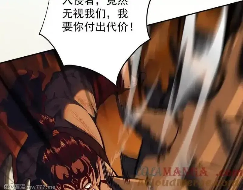遇强则强，我的修为无上限,第17话 偷吃大罗仙果！,第137张