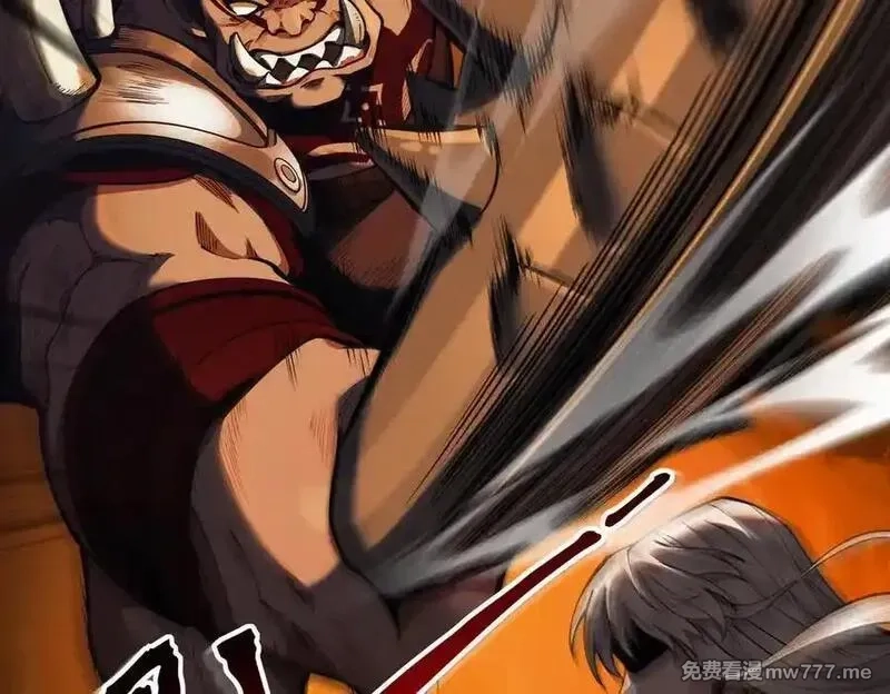 遇强则强，我的修为无上限,第17话 偷吃大罗仙果！,第138张