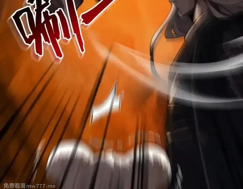 遇强则强，我的修为无上限,第17话 偷吃大罗仙果！,第139张