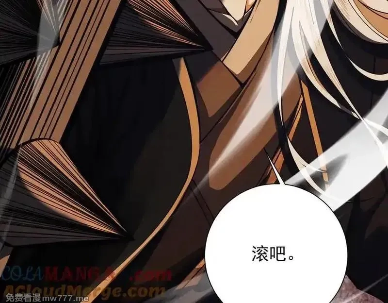 遇强则强，我的修为无上限,第17话 偷吃大罗仙果！,第145张