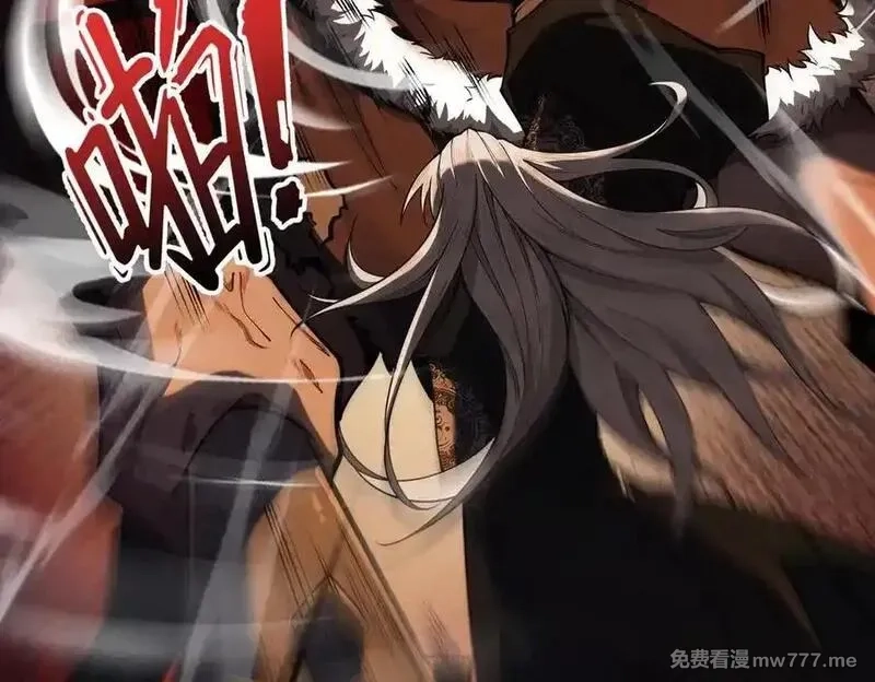 遇强则强，我的修为无上限,第17话 偷吃大罗仙果！,第155张