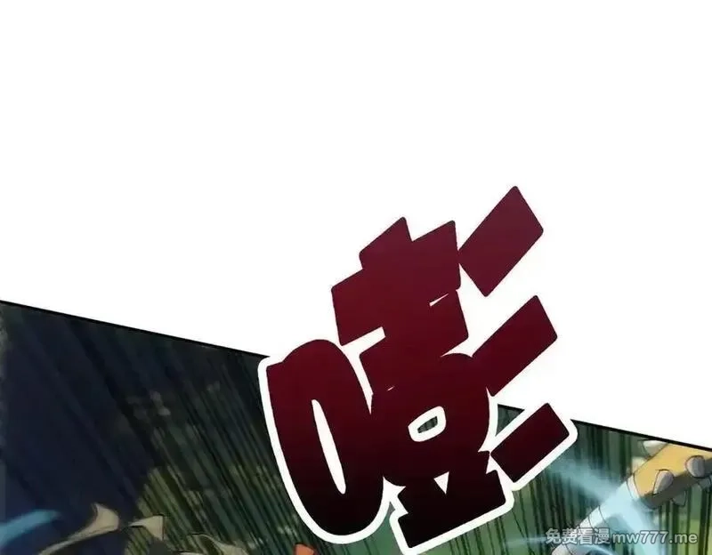 遇强则强，我的修为无上限,第17话 偷吃大罗仙果！,第158张
