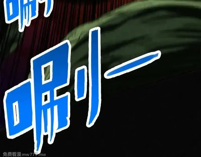 遇强则强，我的修为无上限,第17话 偷吃大罗仙果！,第176张