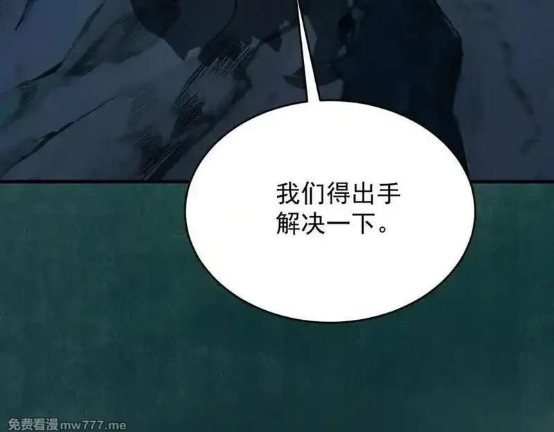 遇强则强，我的修为无上限,第17话 偷吃大罗仙果！,第18张