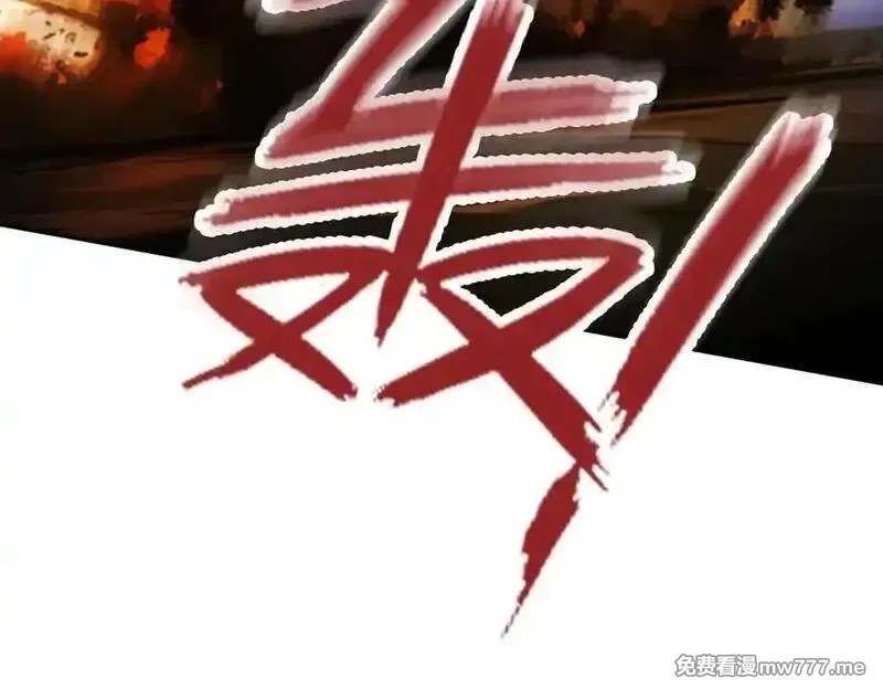 遇强则强，我的修为无上限,第17话 偷吃大罗仙果！,第182张