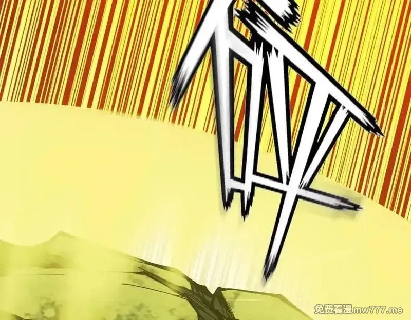 遇强则强，我的修为无上限,第17话 偷吃大罗仙果！,第184张