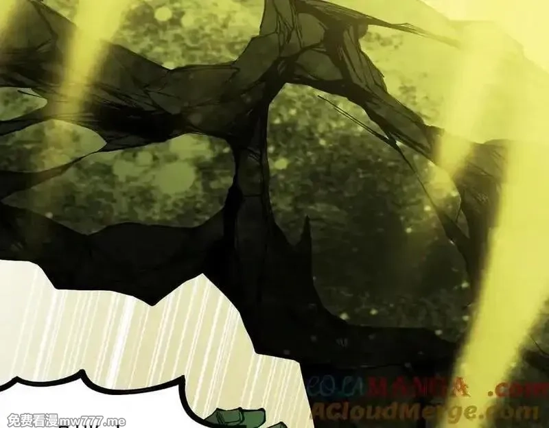 遇强则强，我的修为无上限,第17话 偷吃大罗仙果！,第185张
