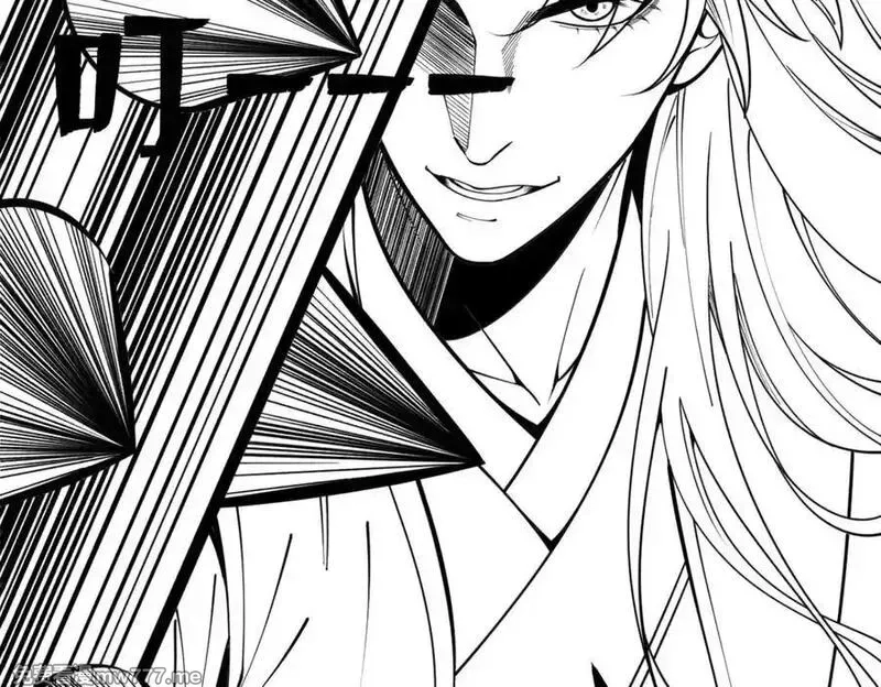 遇强则强，我的修为无上限,第17话 偷吃大罗仙果！,第214张