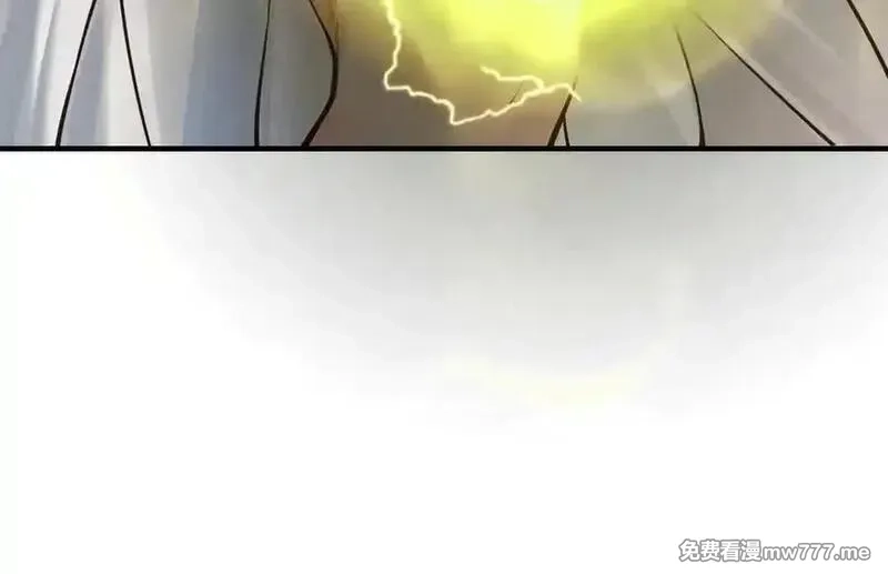 遇强则强，我的修为无上限,第17话 偷吃大罗仙果！,第26张