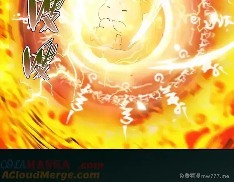 遇强则强，我的修为无上限,第17话 偷吃大罗仙果！,第37张