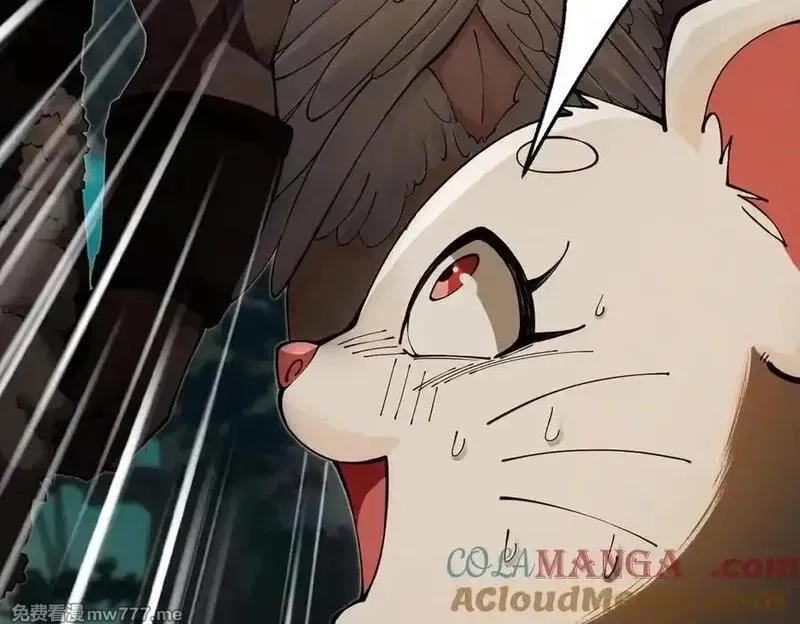遇强则强，我的修为无上限,第17话 偷吃大罗仙果！,第45张