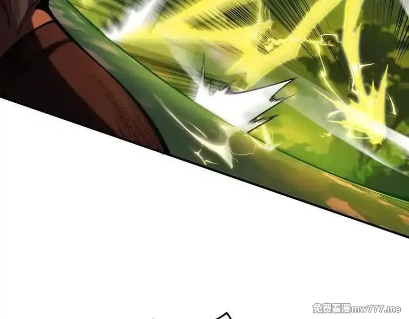 遇强则强，我的修为无上限,第17话 偷吃大罗仙果！,第52张