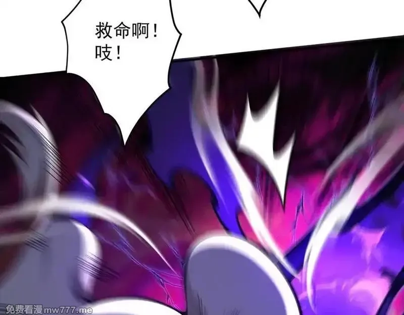 遇强则强，我的修为无上限,第17话 偷吃大罗仙果！,第60张