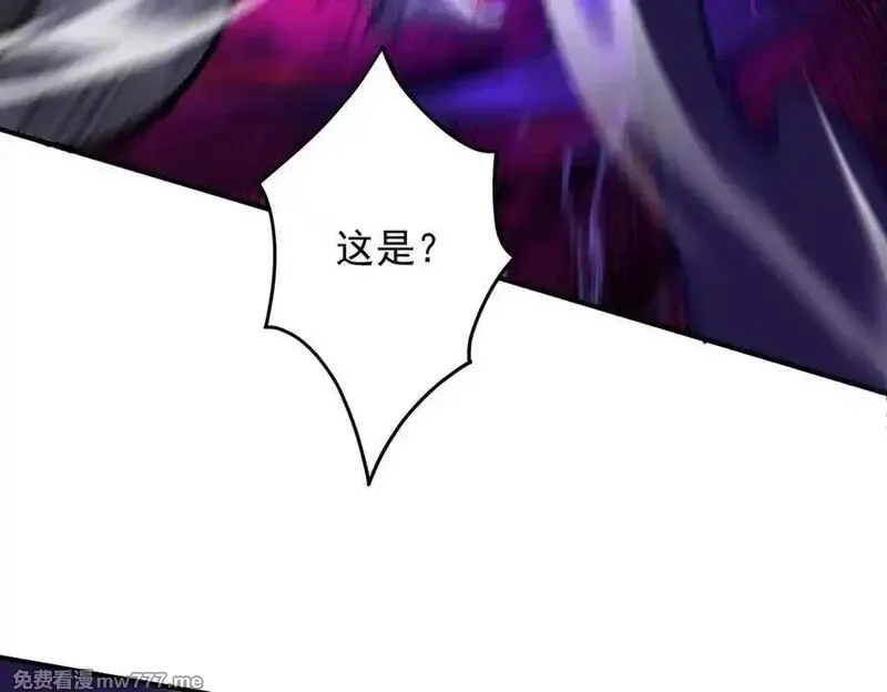 遇强则强，我的修为无上限,第17话 偷吃大罗仙果！,第62张