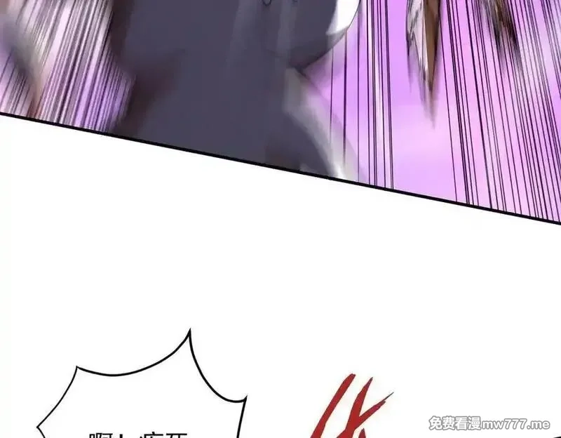 遇强则强，我的修为无上限,第17话 偷吃大罗仙果！,第72张