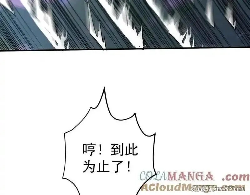 遇强则强，我的修为无上限,第17话 偷吃大罗仙果！,第77张