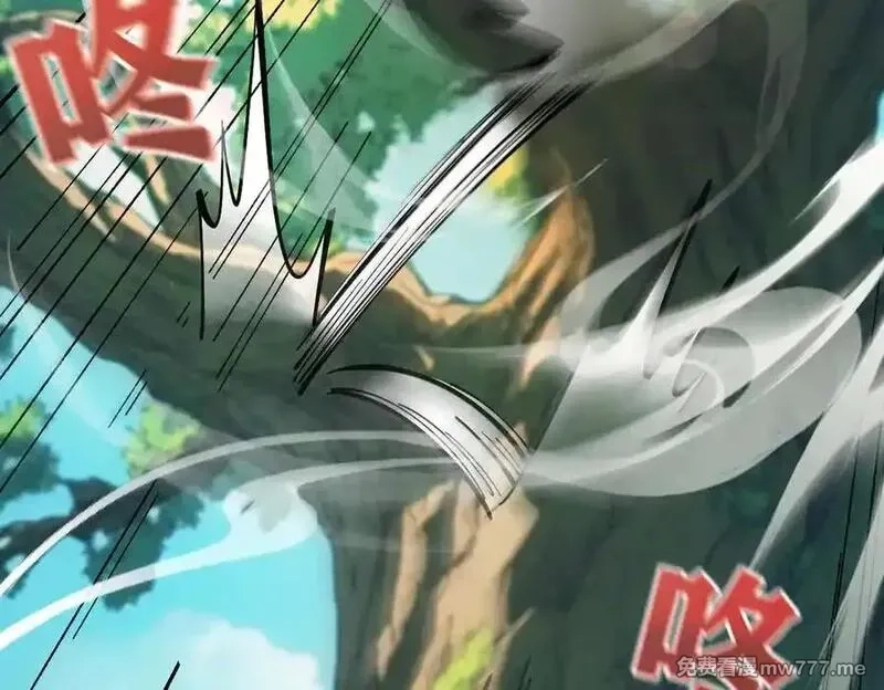 遇强则强，我的修为无上限,第17话 偷吃大罗仙果！,第90张