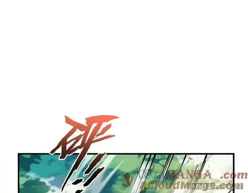 遇强则强，我的修为无上限,第17话 偷吃大罗仙果！,第93张