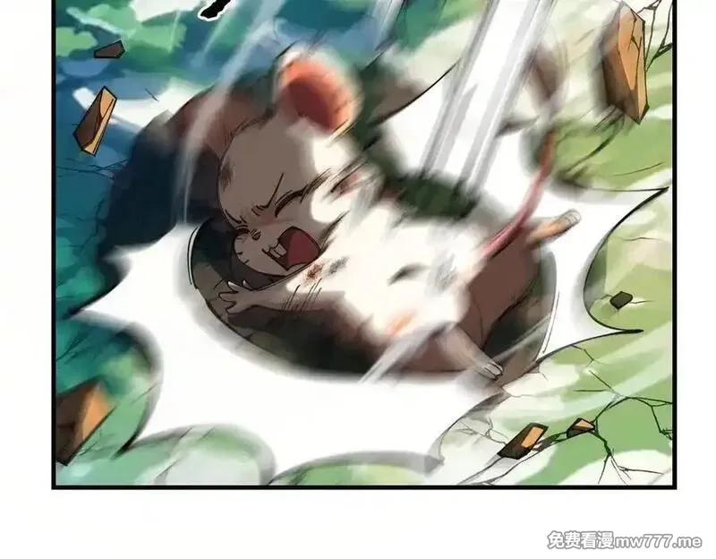 遇强则强，我的修为无上限,第17话 偷吃大罗仙果！,第94张