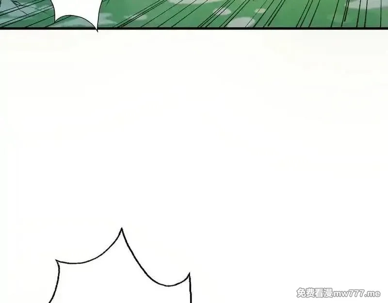 遇强则强，我的修为无上限,第17话 偷吃大罗仙果！,第99张