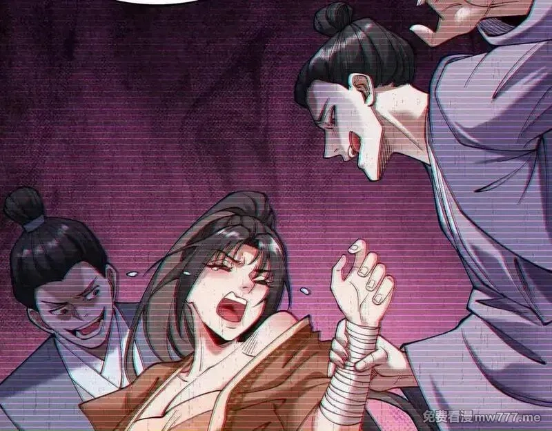 遇强则强，我的修为无上限,第30话 你在狗叫什么？,第10张