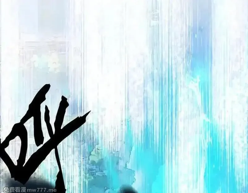 遇强则强，我的修为无上限,第30话 你在狗叫什么？,第108张