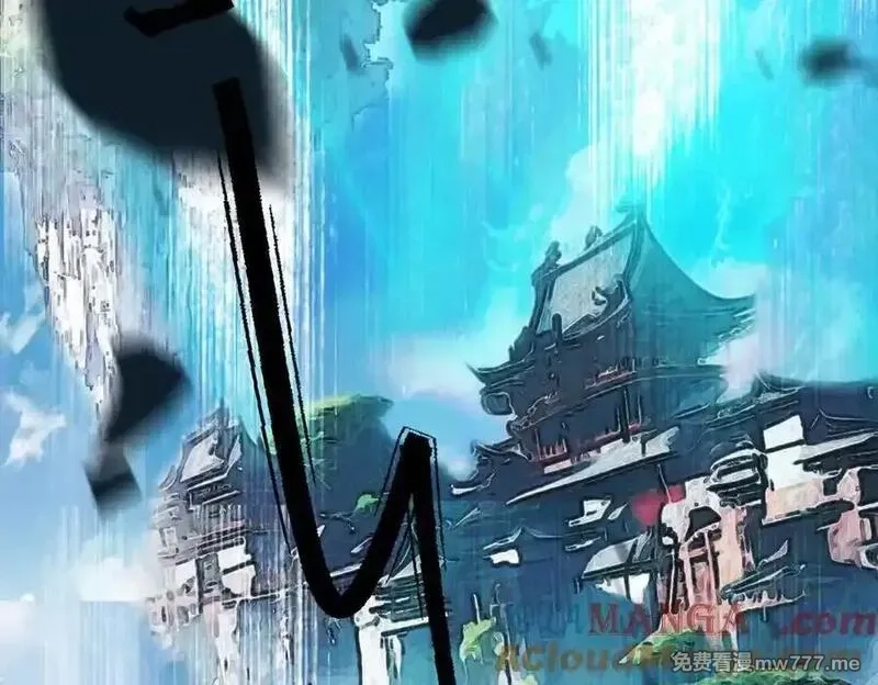 遇强则强，我的修为无上限,第30话 你在狗叫什么？,第109张