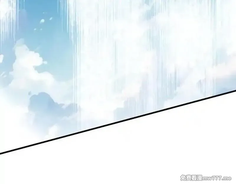 遇强则强，我的修为无上限,第30话 你在狗叫什么？,第112张