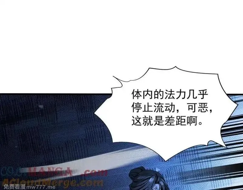 遇强则强，我的修为无上限,第30话 你在狗叫什么？,第113张