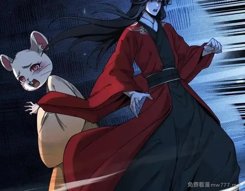 遇强则强，我的修为无上限,第30话 你在狗叫什么？,第114张