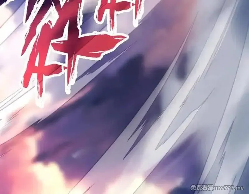 遇强则强，我的修为无上限,第30话 你在狗叫什么？,第122张