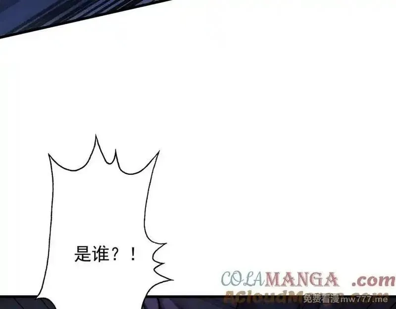 遇强则强，我的修为无上限,第30话 你在狗叫什么？,第125张