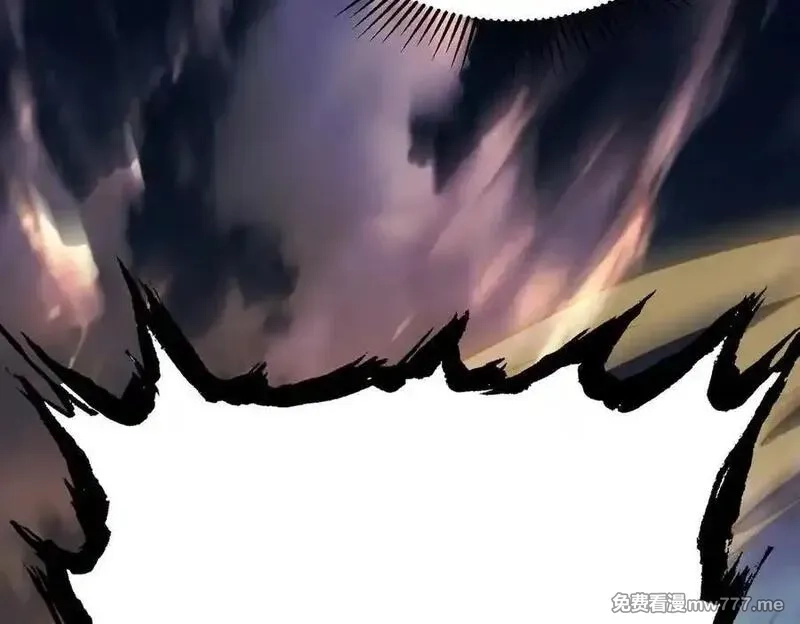 遇强则强，我的修为无上限,第30话 你在狗叫什么？,第128张