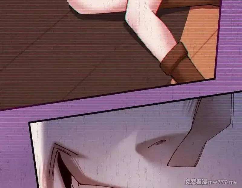 遇强则强，我的修为无上限,第30话 你在狗叫什么？,第15张
