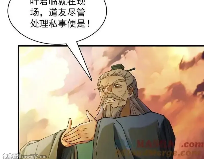 遇强则强，我的修为无上限,第30话 你在狗叫什么？,第157张