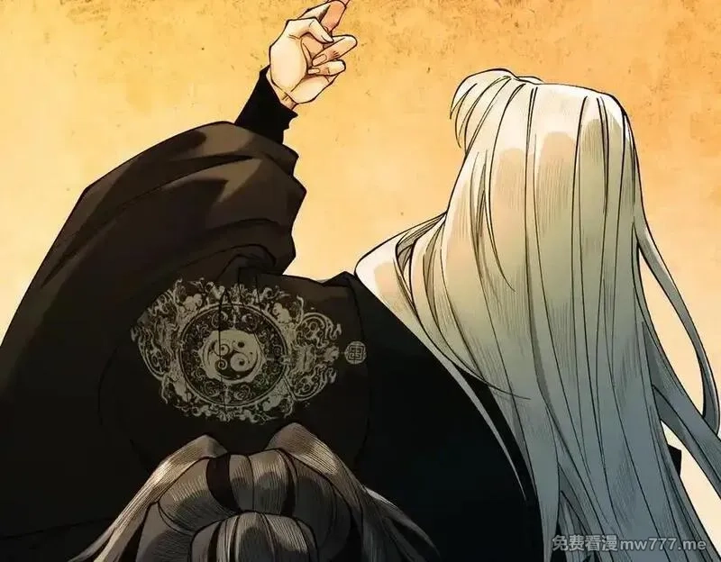 遇强则强，我的修为无上限,第30话 你在狗叫什么？,第164张