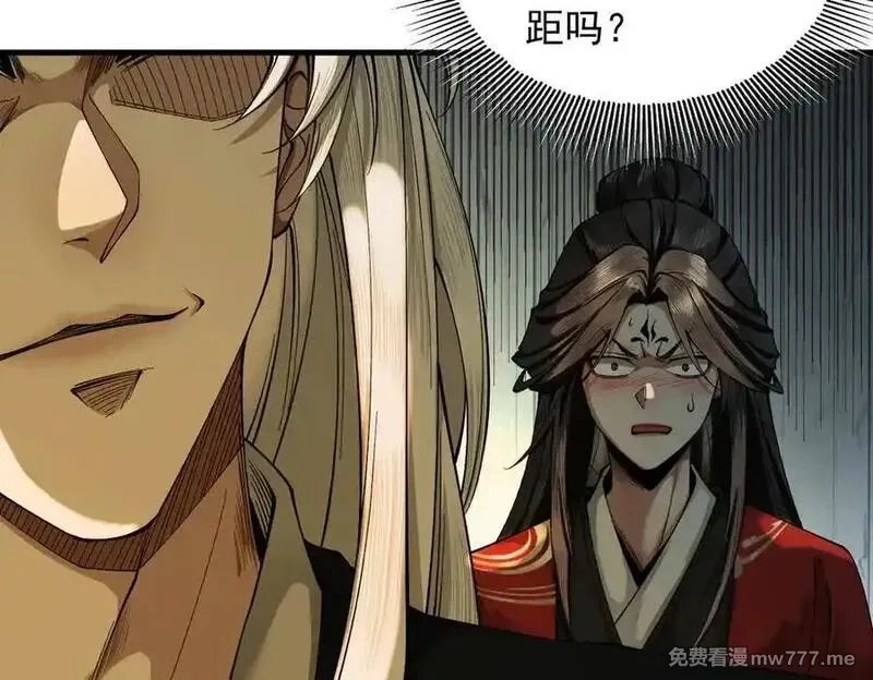遇强则强，我的修为无上限,第30话 你在狗叫什么？,第166张