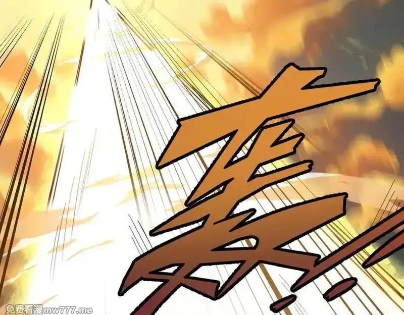 遇强则强，我的修为无上限,第30话 你在狗叫什么？,第168张