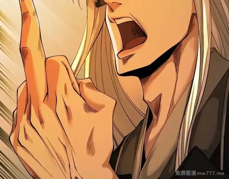 遇强则强，我的修为无上限,第30话 你在狗叫什么？,第175张