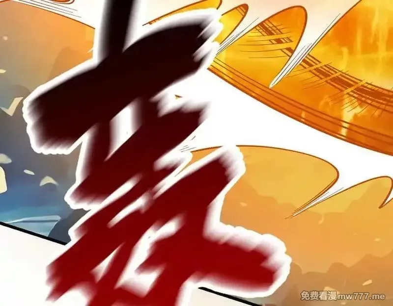 遇强则强，我的修为无上限,第30话 你在狗叫什么？,第186张