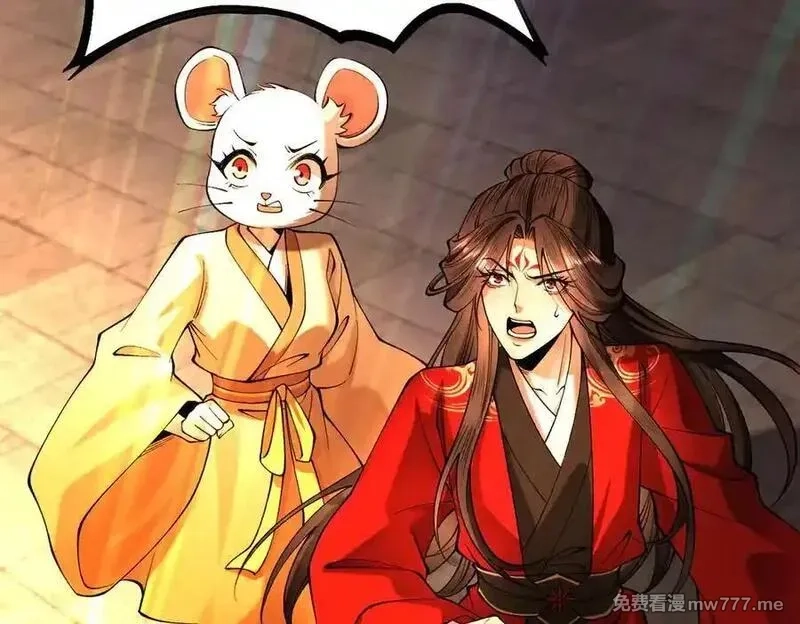 遇强则强，我的修为无上限,第30话 你在狗叫什么？,第188张