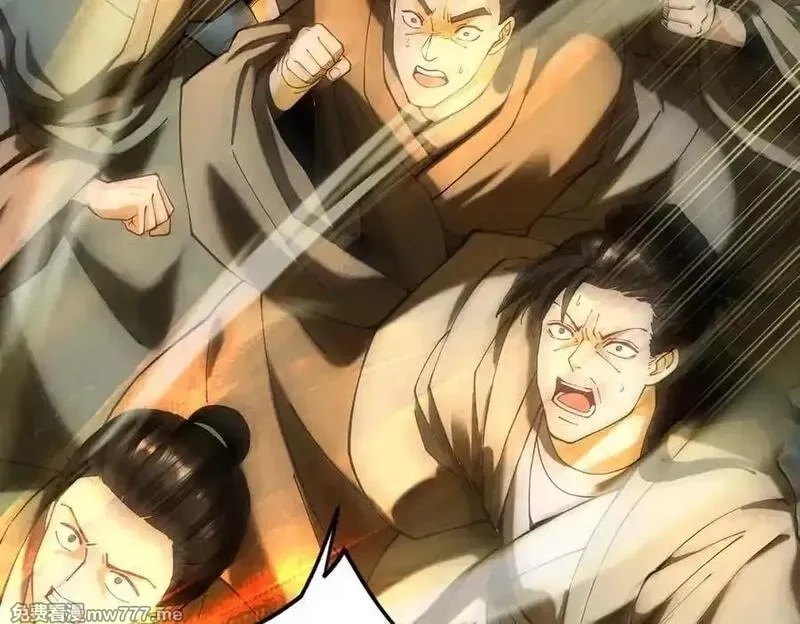 遇强则强，我的修为无上限,第30话 你在狗叫什么？,第200张
