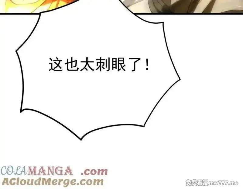遇强则强，我的修为无上限,第30话 你在狗叫什么？,第201张