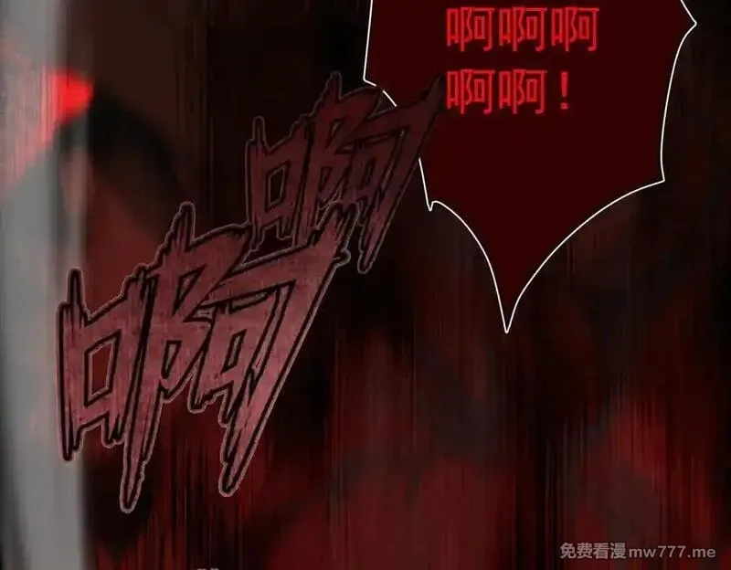 遇强则强，我的修为无上限,第30话 你在狗叫什么？,第34张