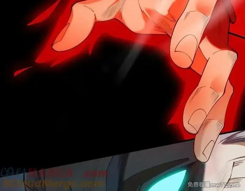 遇强则强，我的修为无上限,第30话 你在狗叫什么？,第37张
