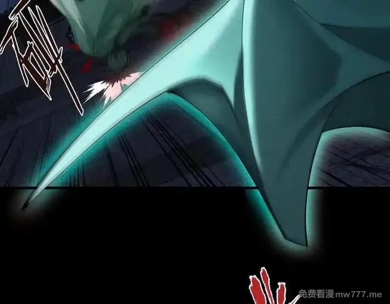 遇强则强，我的修为无上限,第30话 你在狗叫什么？,第43张