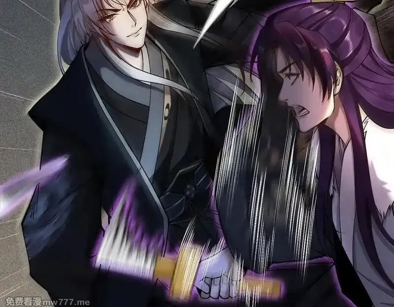 遇强则强，我的修为无上限,第30话 你在狗叫什么？,第78张