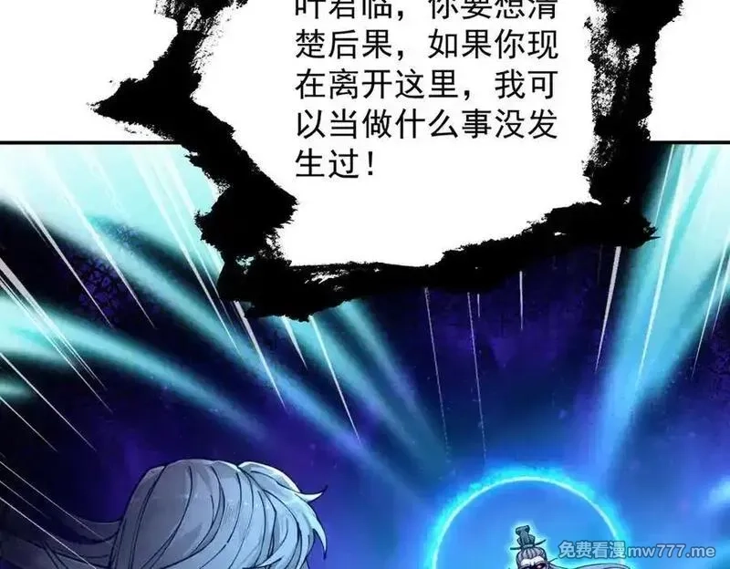 遇强则强，我的修为无上限,第30话 你在狗叫什么？,第92张
