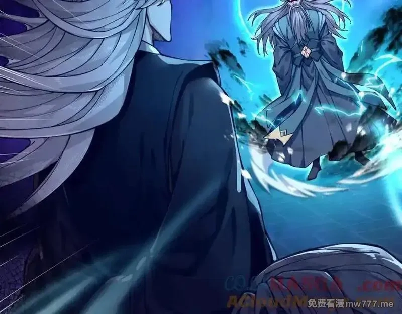 遇强则强，我的修为无上限,第30话 你在狗叫什么？,第93张
