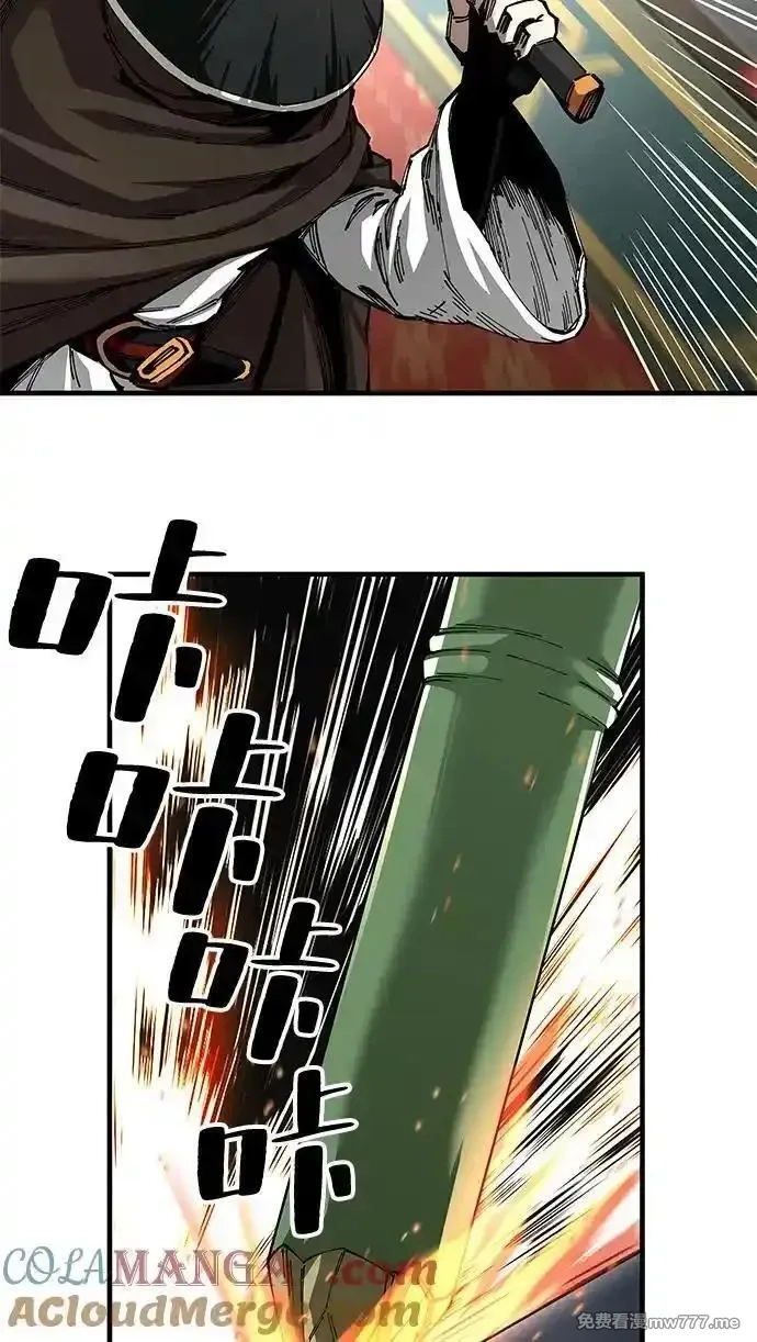 爷爷武士与至尊孙女,第80话,第25张